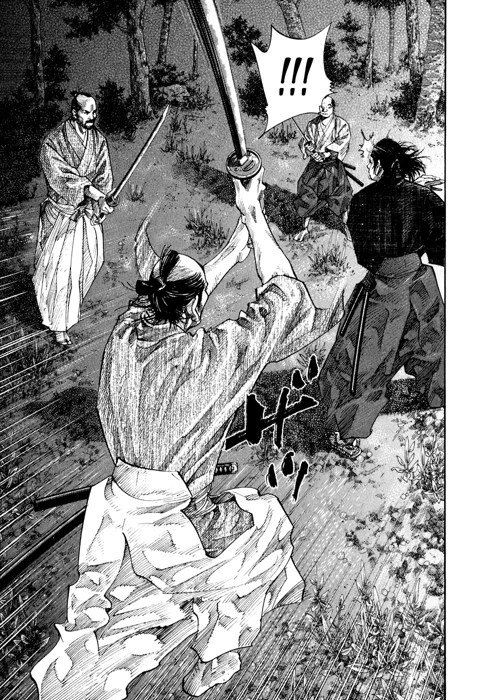 Read Vagabond RU Manga Online