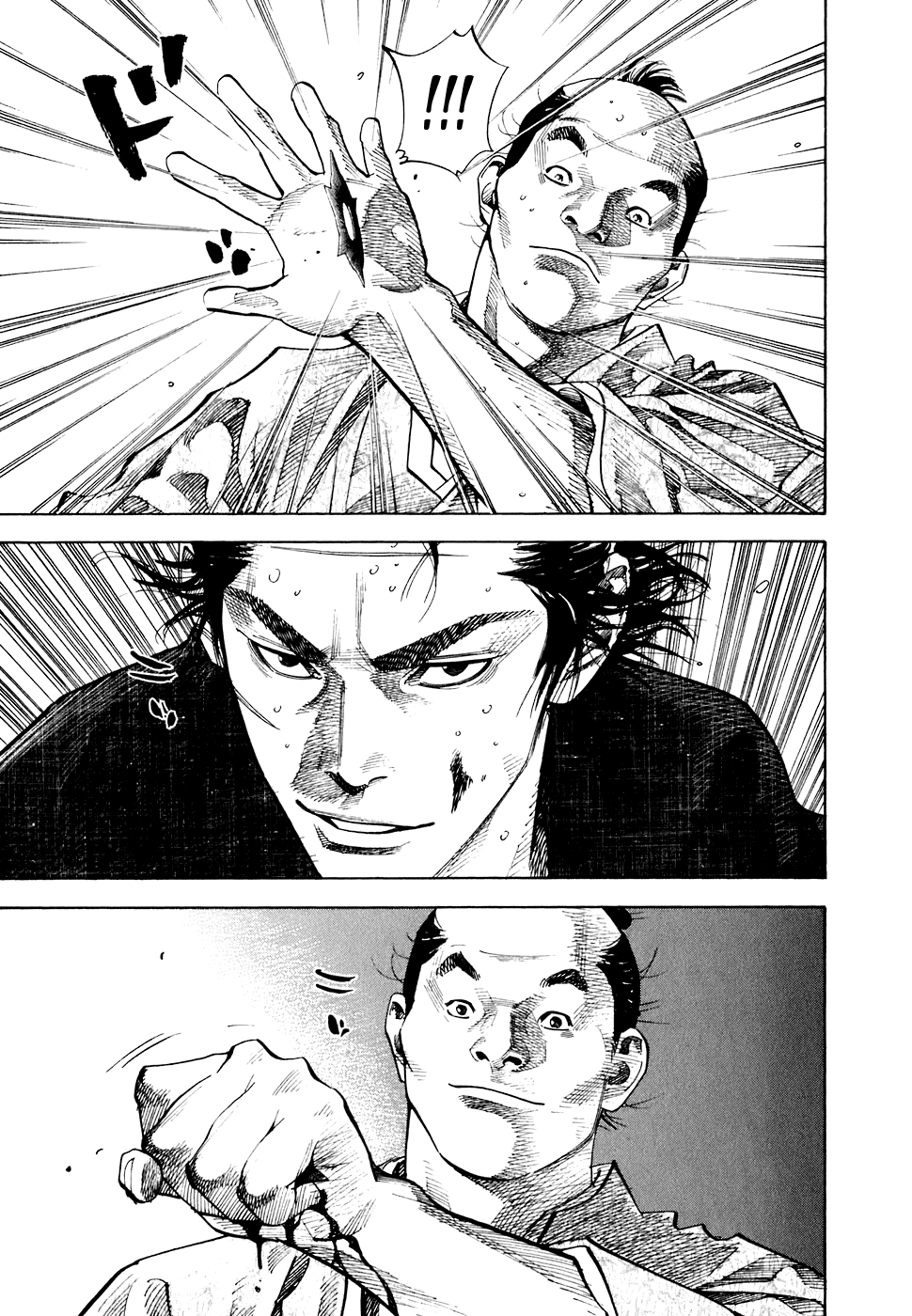 Read Vagabond RU Manga Online