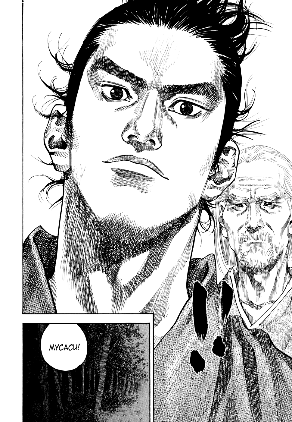 Read Vagabond RU Manga Online