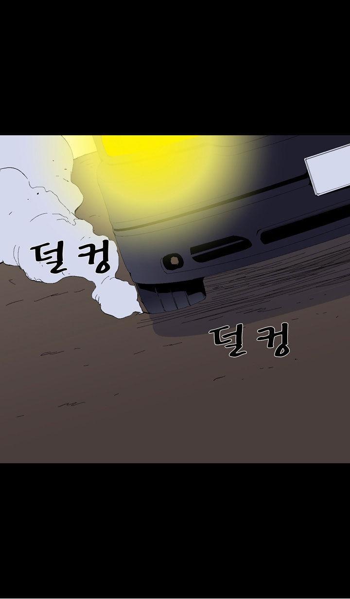 Read Ability TR Manga Online
