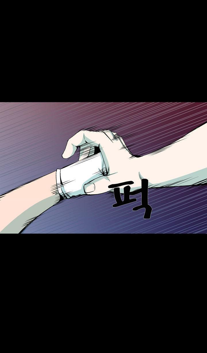 Read Ability TR Manga Online
