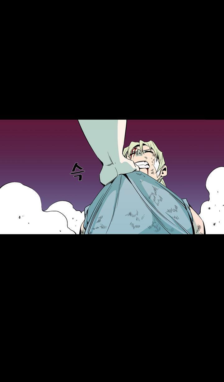 Read Ability TR Manga Online