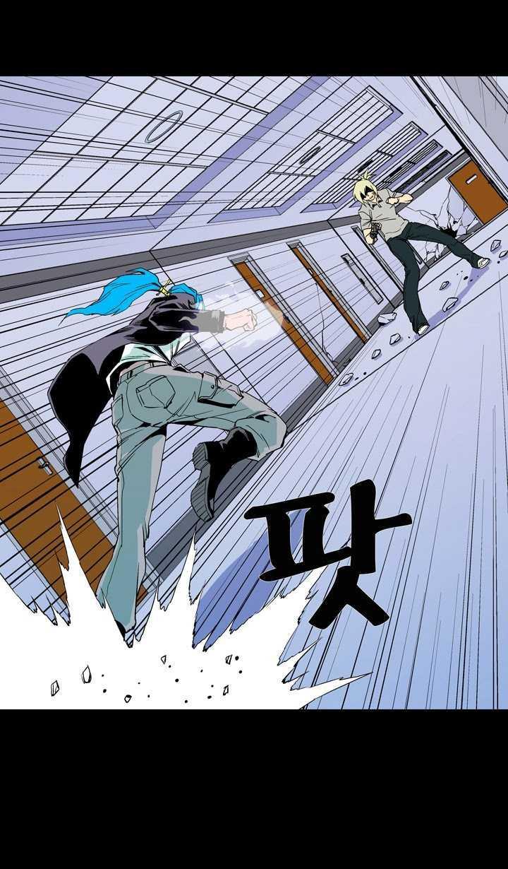 Read Ability TR Manga Online
