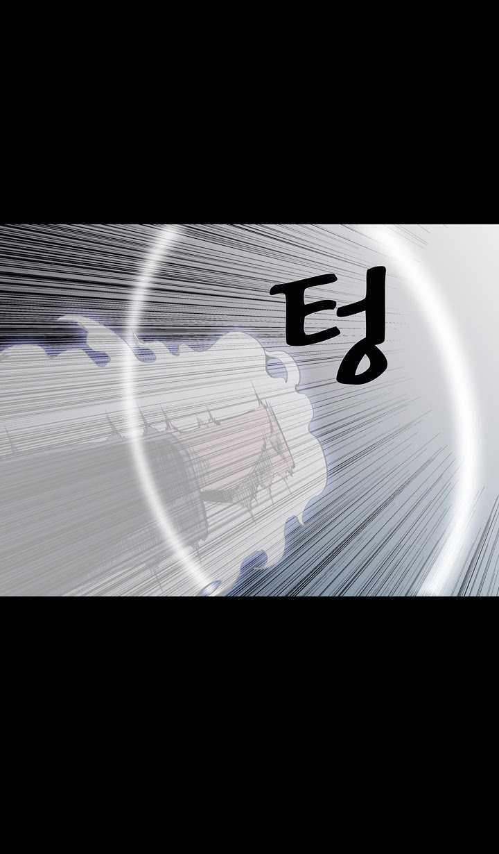 Read Ability TR Manga Online