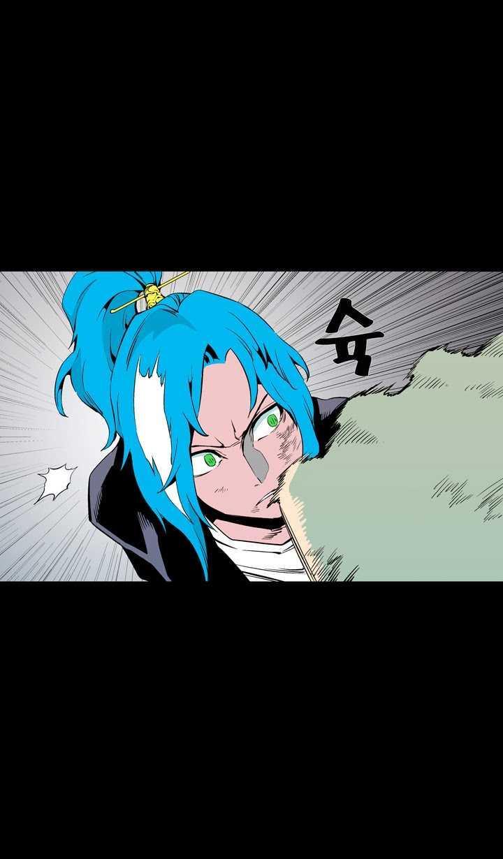 Read Ability TR Manga Online