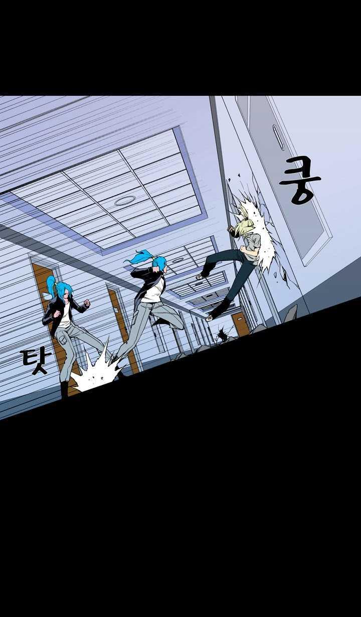 Read Ability TR Manga Online
