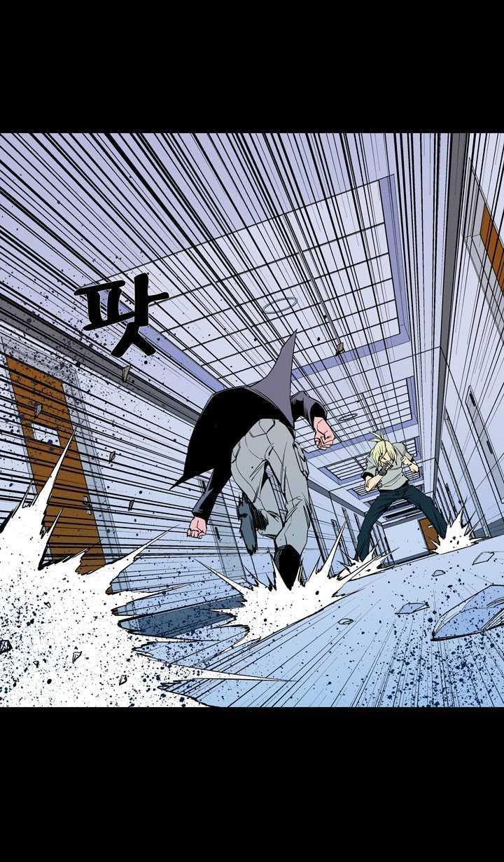 Read Ability TR Manga Online