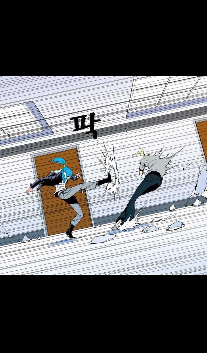 Read Ability TR Manga Online