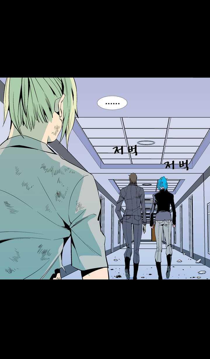 Read Ability TR Manga Online