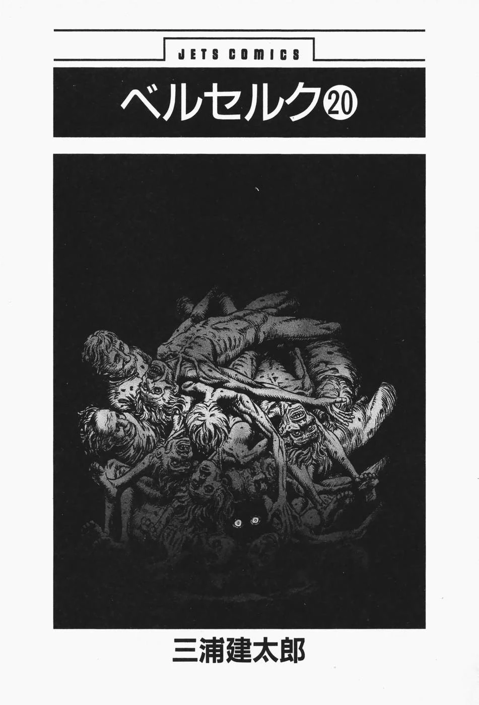 Read Berserk TR Manga Online