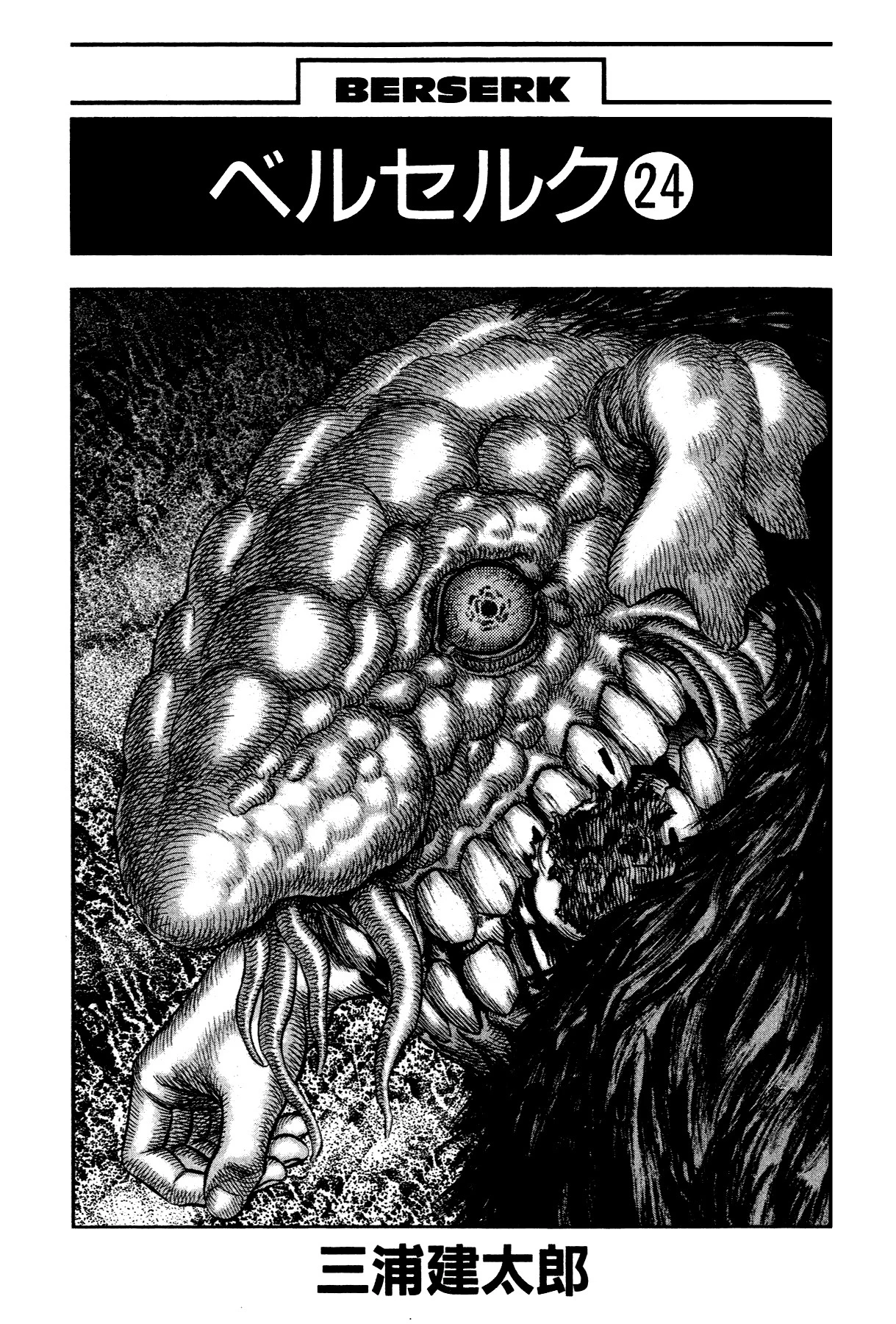 Read Berserk TR Manga Online