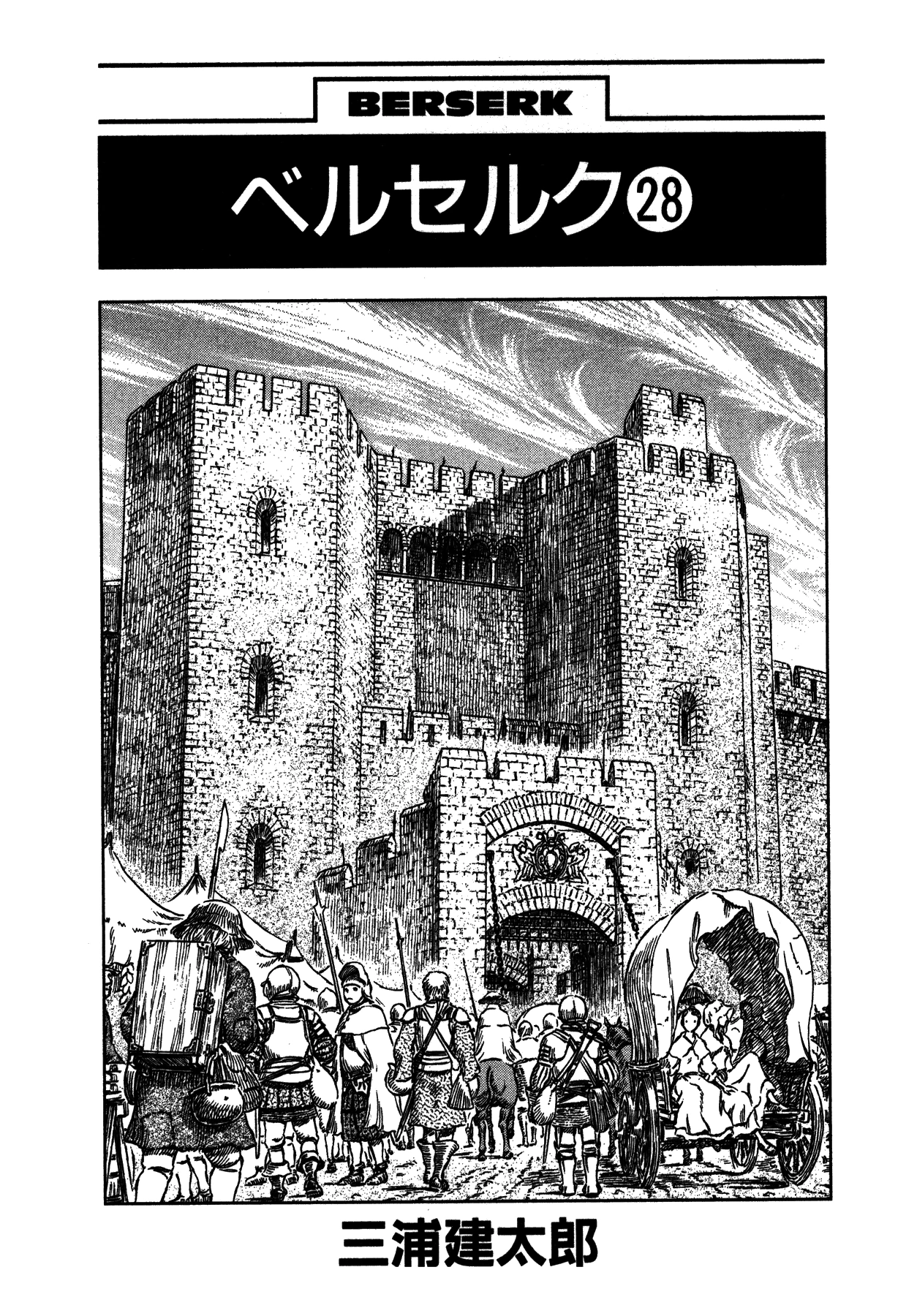 Read Berserk TR Manga Online
