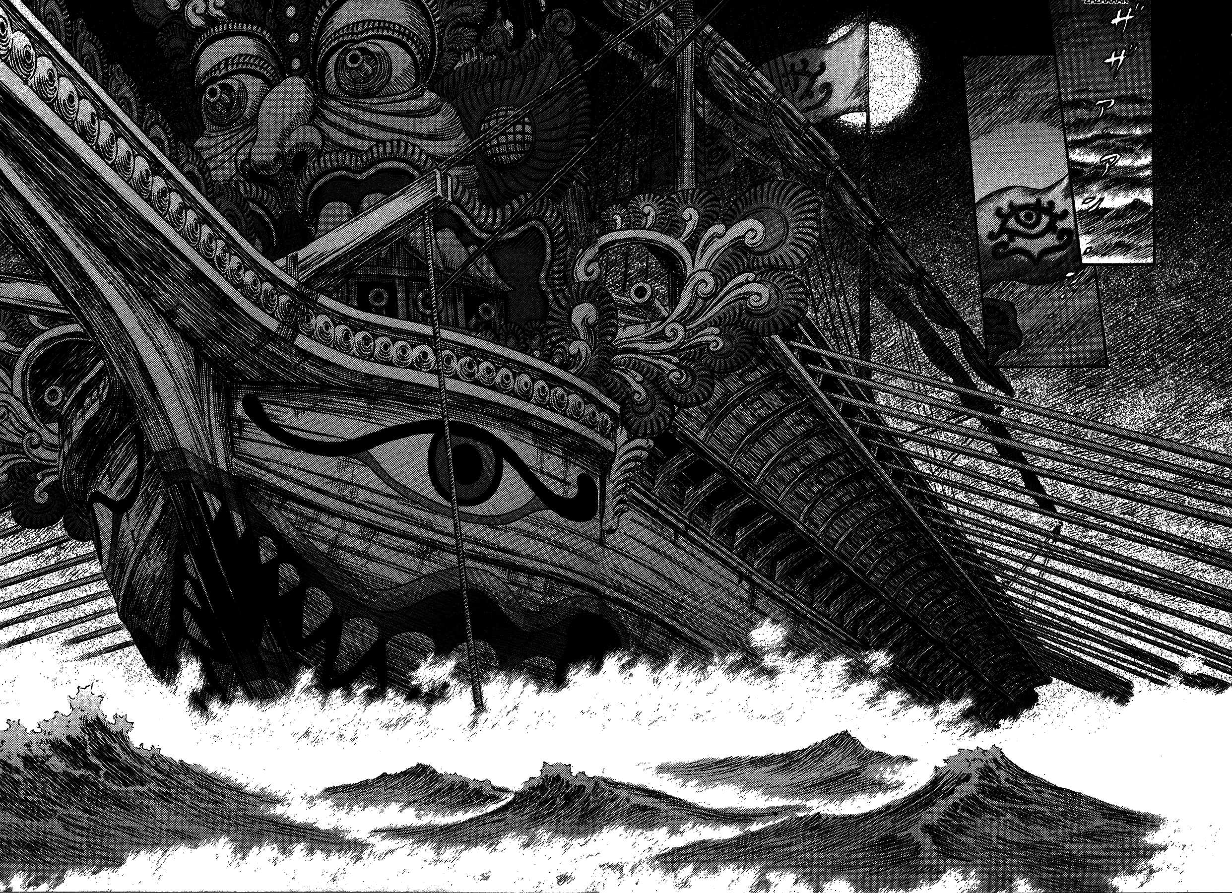 Read Berserk TR Manga Online