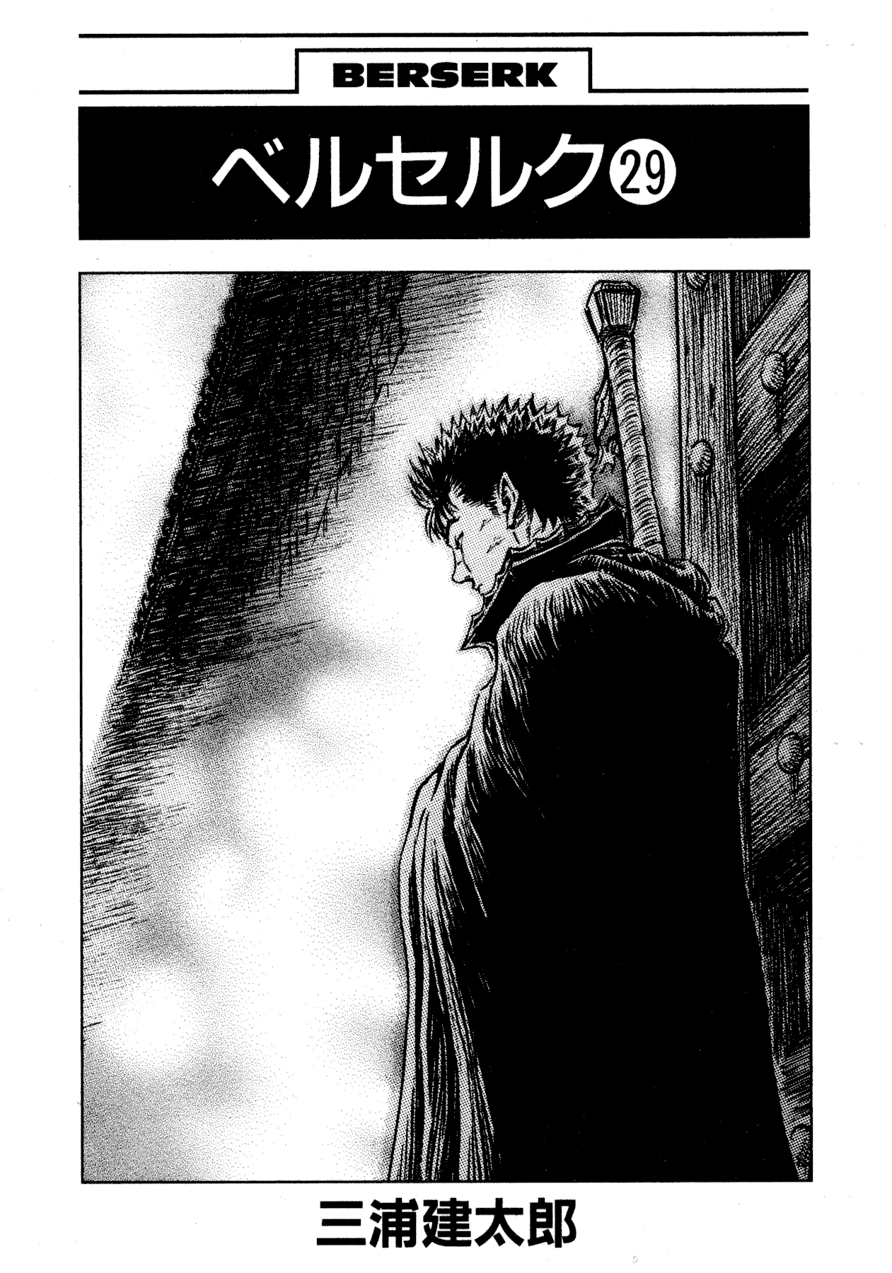 Read Berserk TR Manga Online
