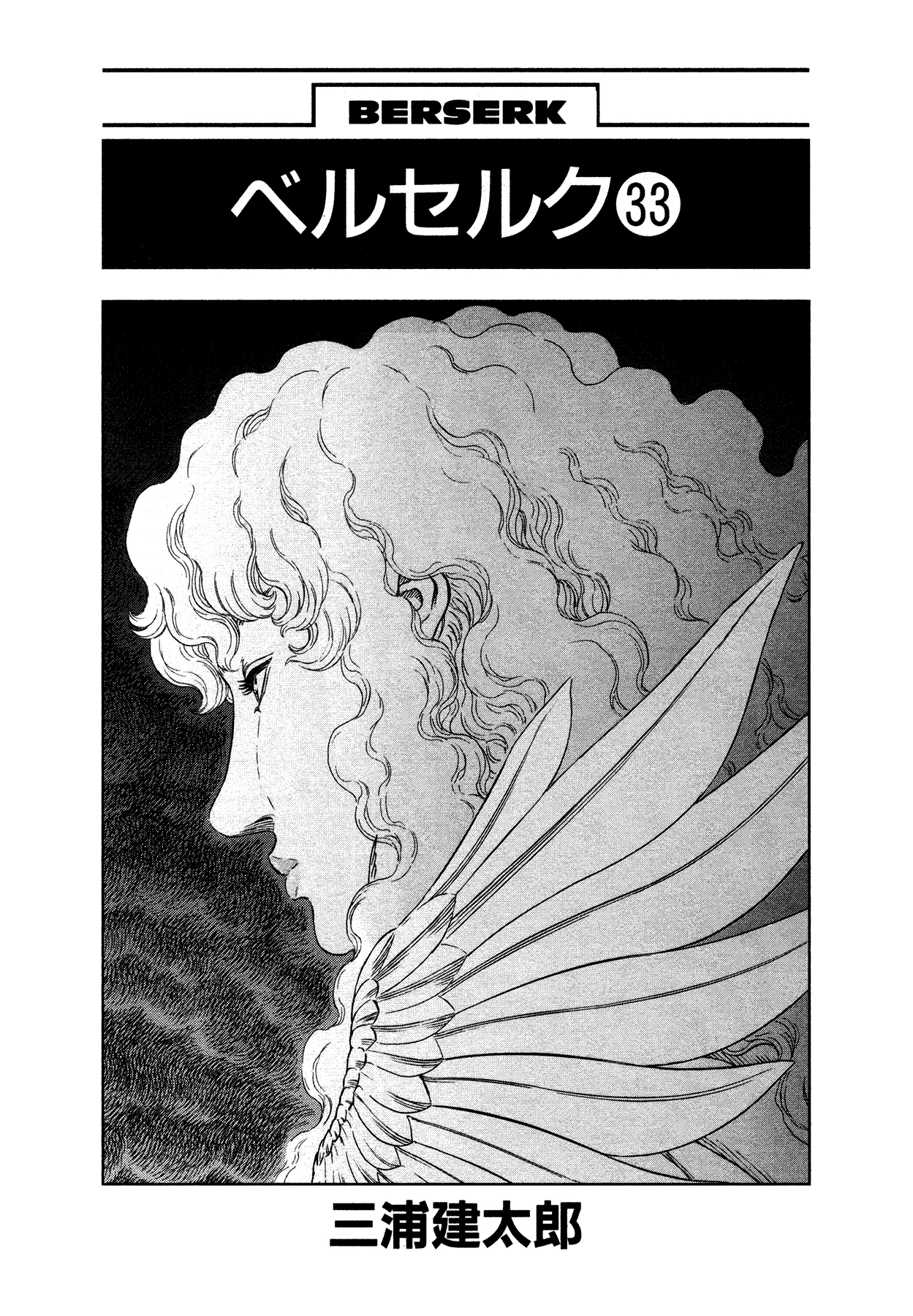 Read Berserk TR Manga Online
