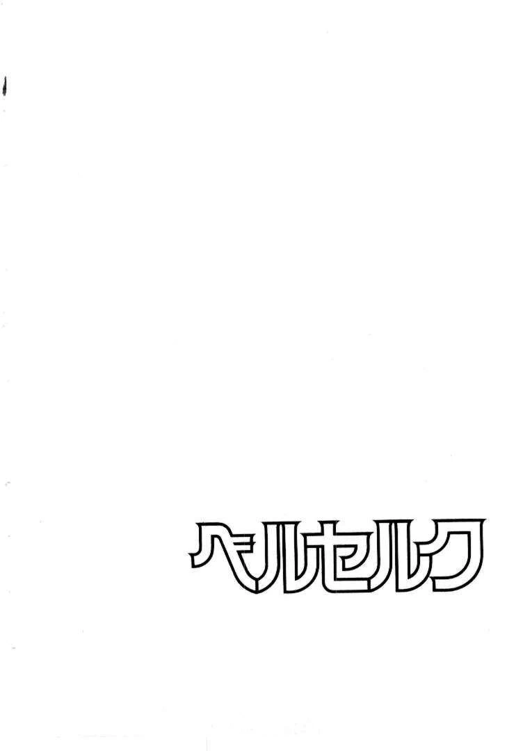 Read Berserk TR Manga Online