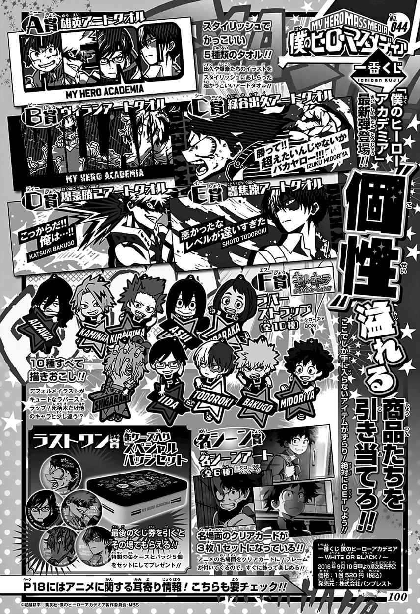 Read Boku no Hero Academia TR Manga Online