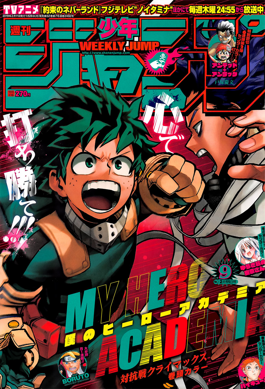 Read Boku no Hero Academia TR Manga Online