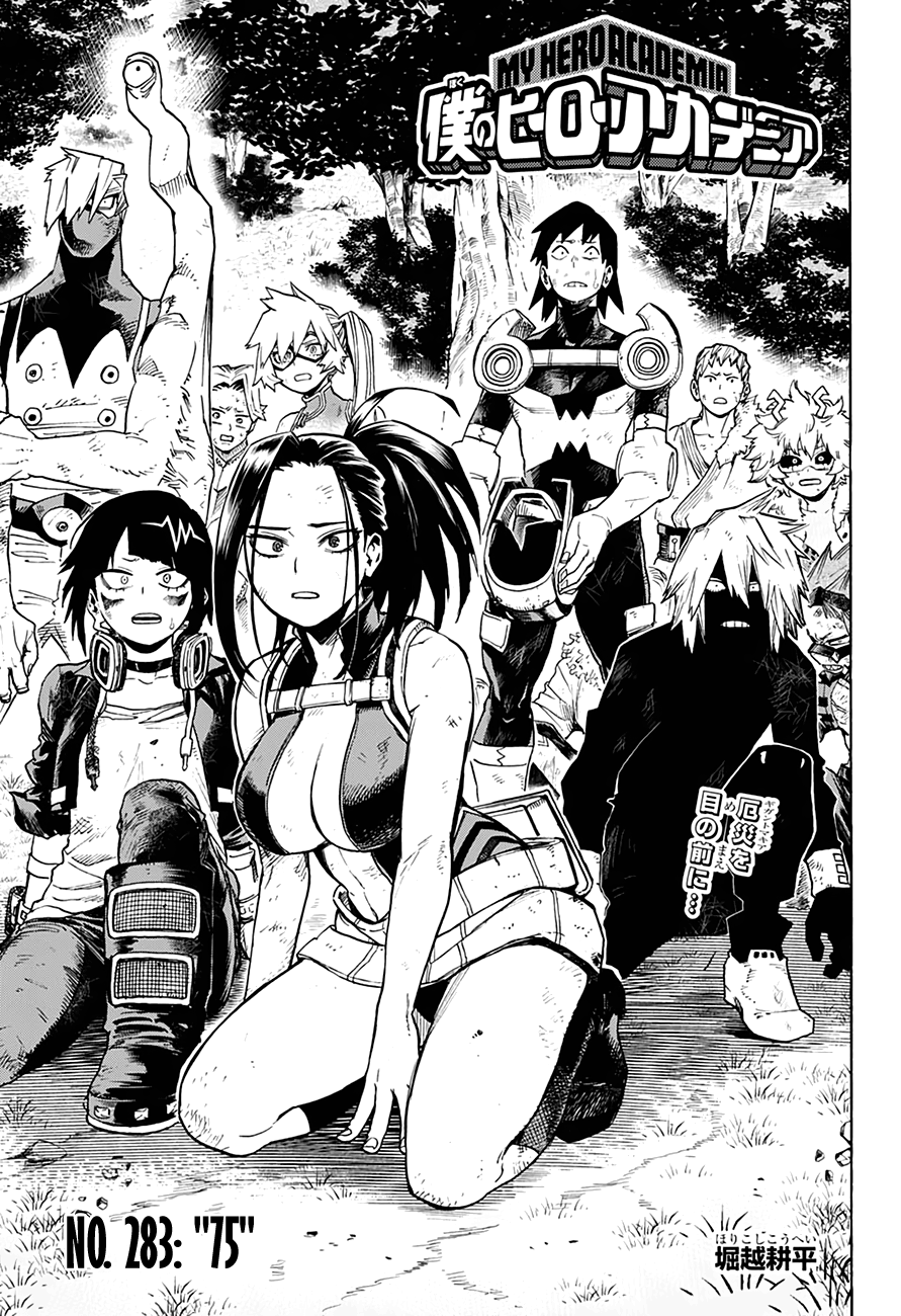 Read Boku no Hero Academia TR Manga Online