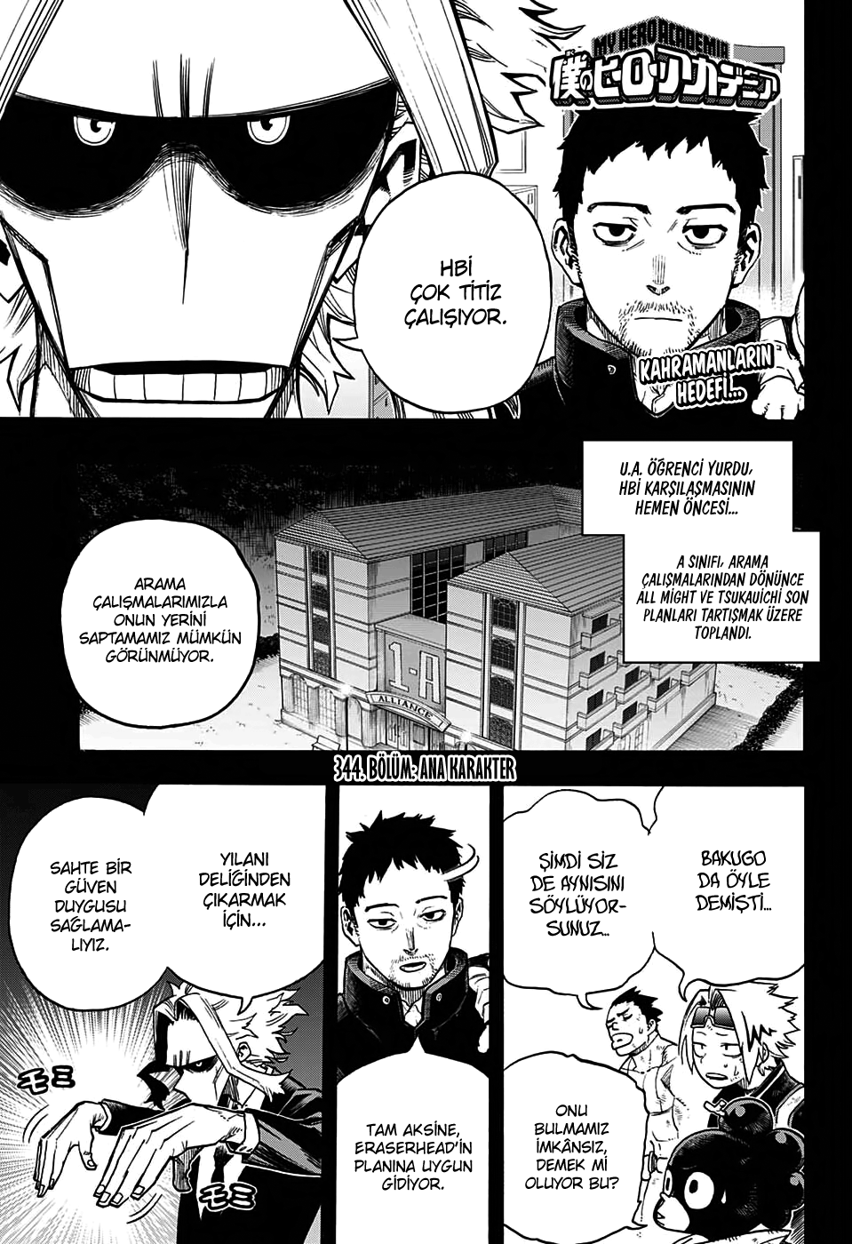 Read Boku no Hero Academia TR Manga Online