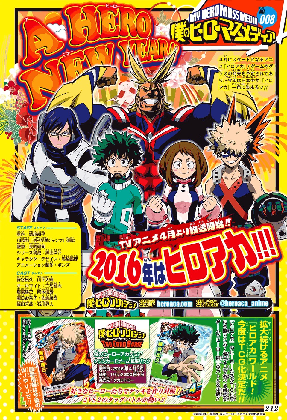 Read Boku no Hero Academia TR Manga Online