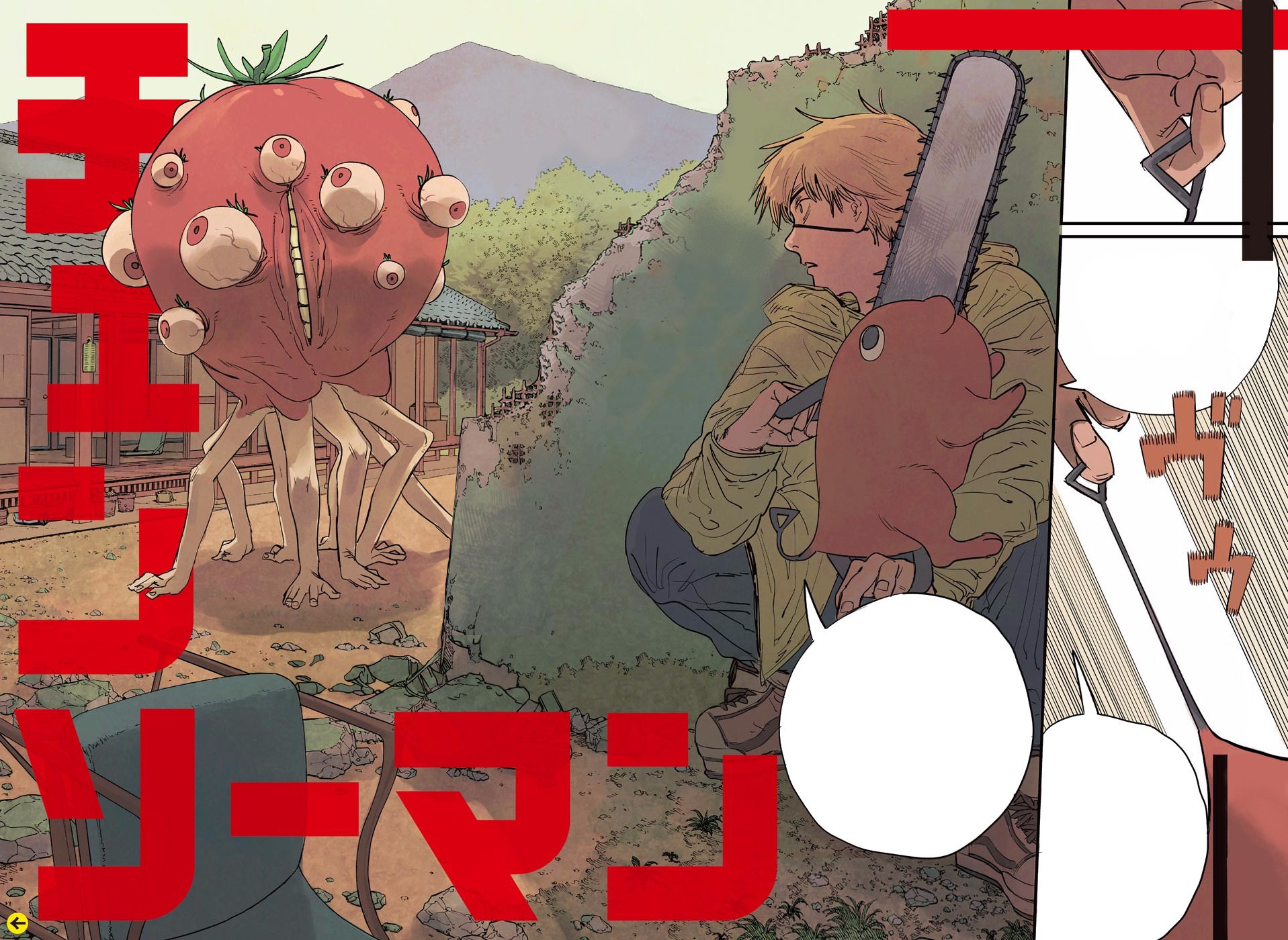 Read Chainsaw Man TR Manga Online