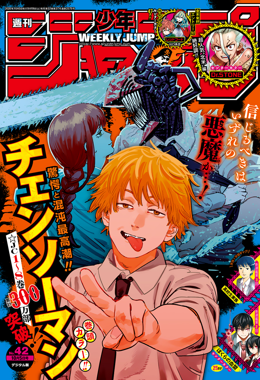 Read Chainsaw Man TR Manga Online