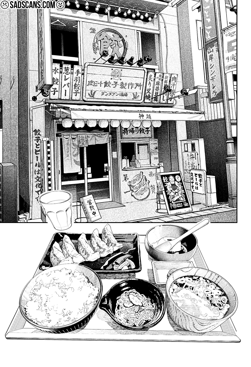 Read Dandadan TR Manga Online
