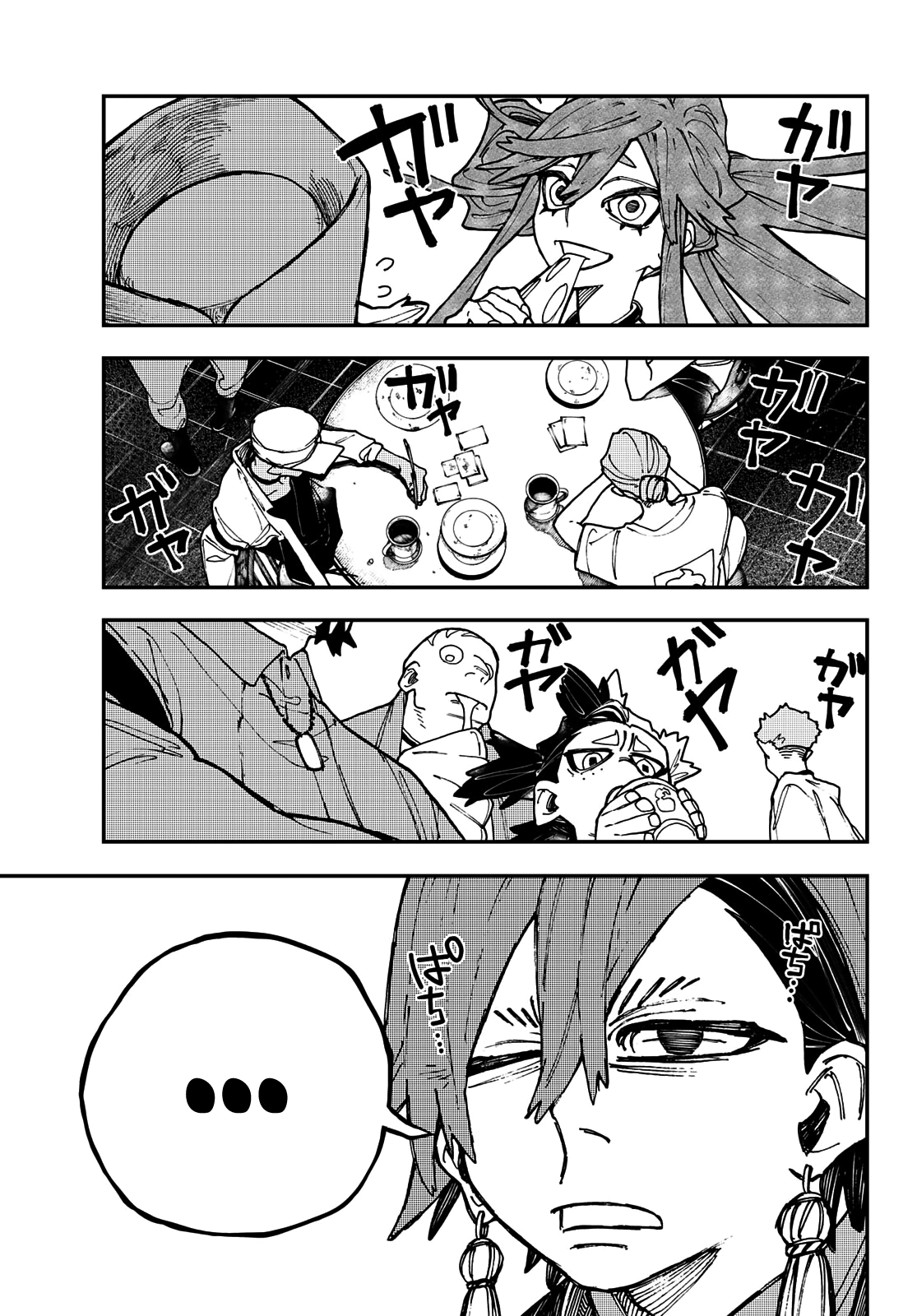 Read Gachiakuta TR Manga Online