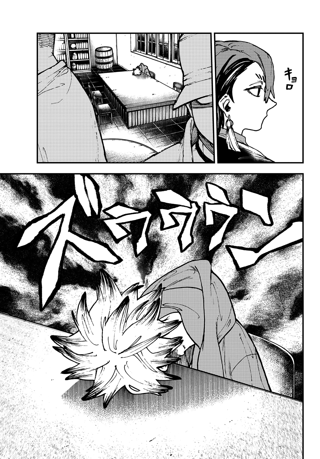 Read Gachiakuta TR Manga Online