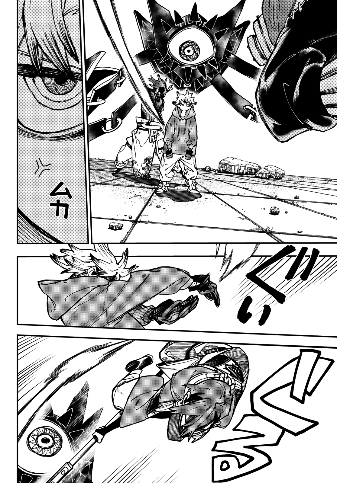 Read Gachiakuta TR Manga Online