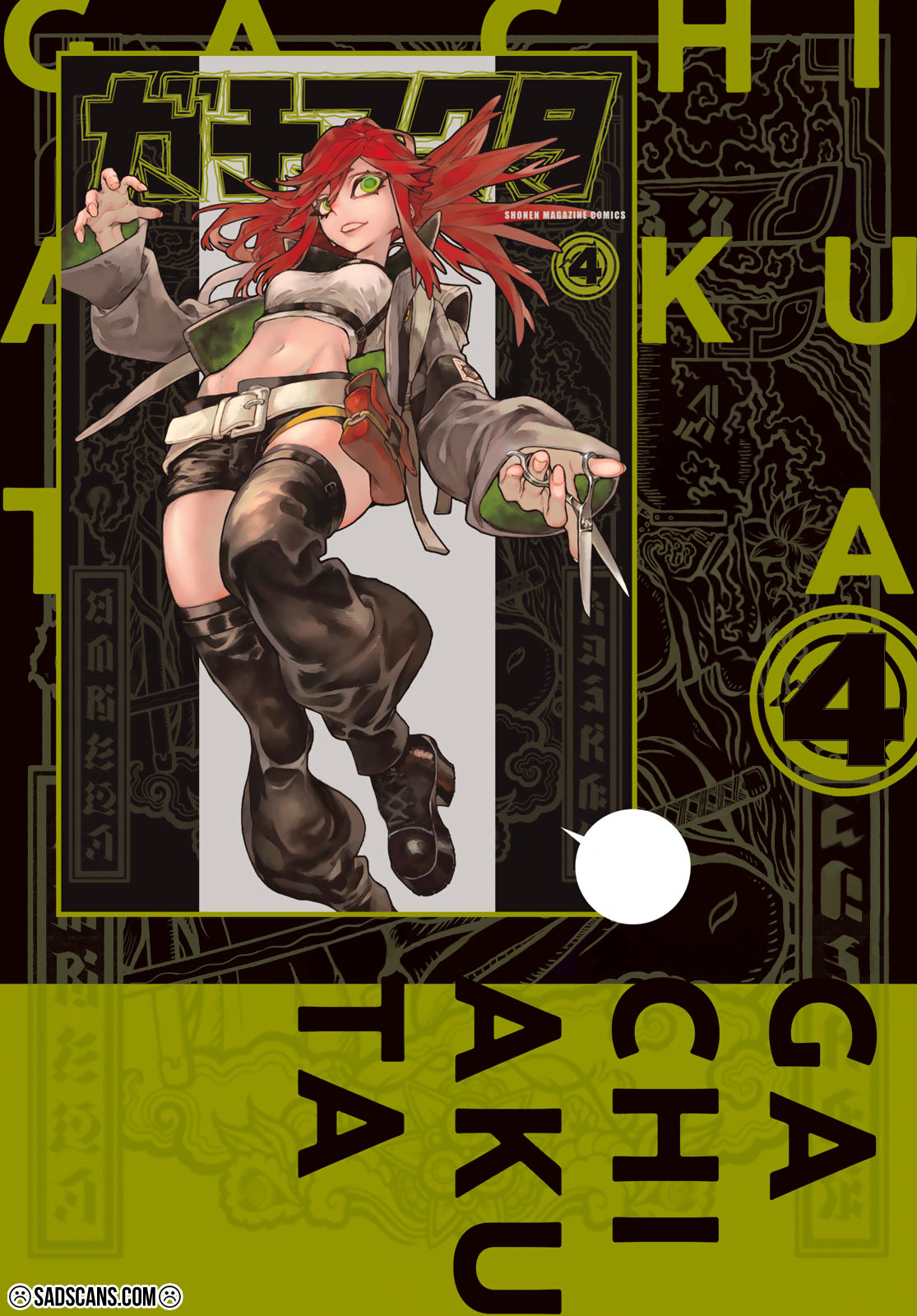 Read Gachiakuta TR Manga Online