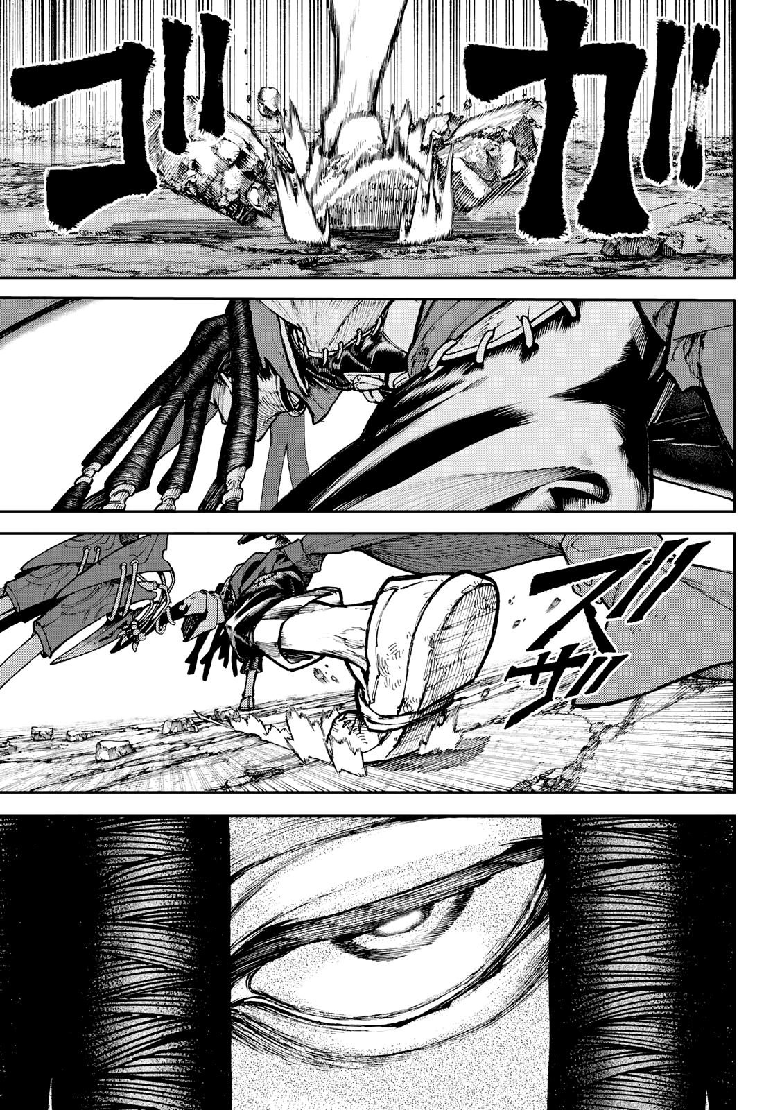 Read Gachiakuta TR Manga Online