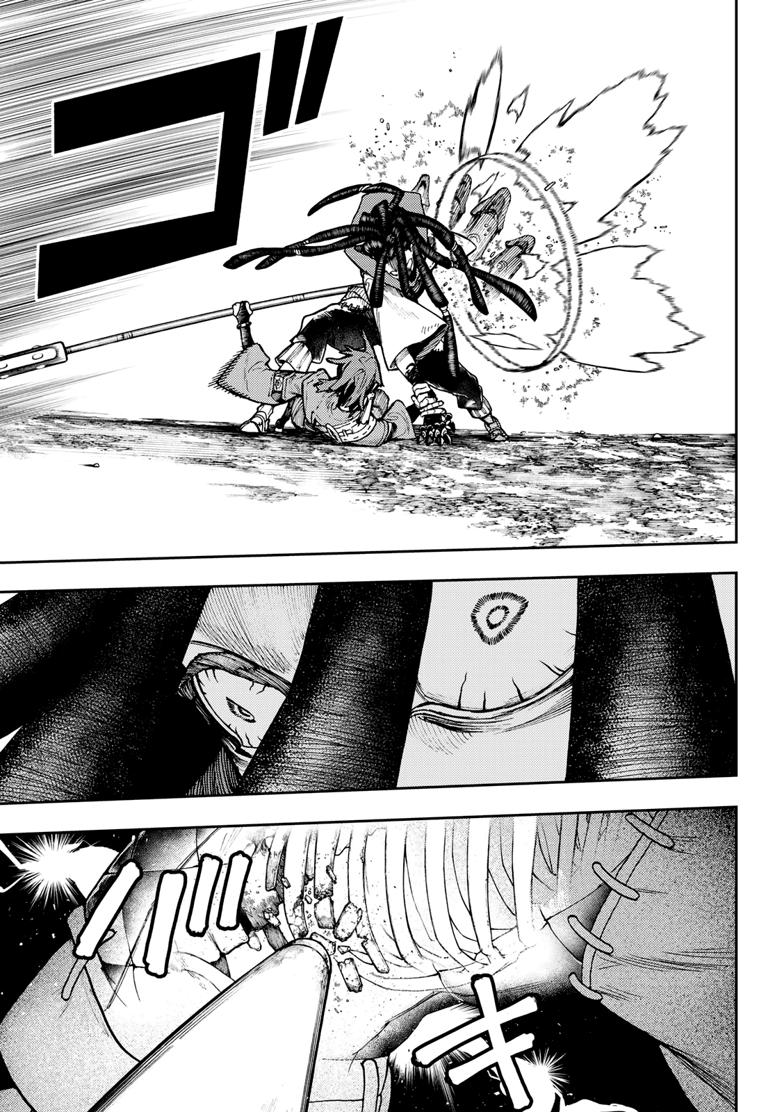 Read Gachiakuta TR Manga Online