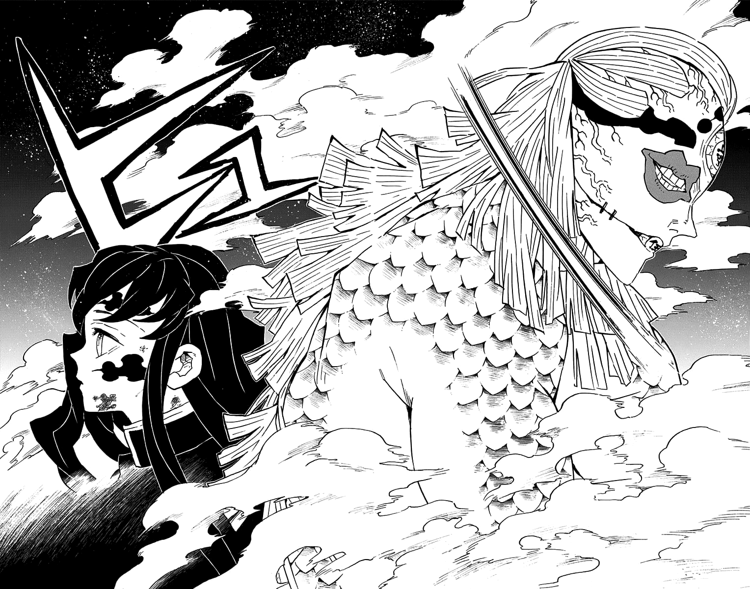 Read Kimetsu no Yaiba TR Manga Online