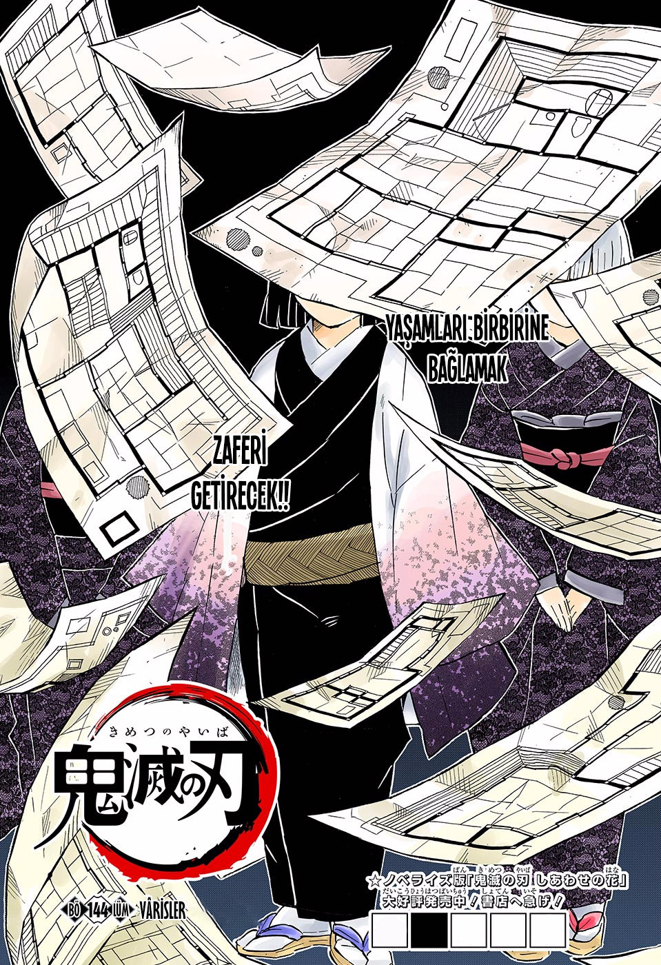 Read Kimetsu no Yaiba TR Manga Online