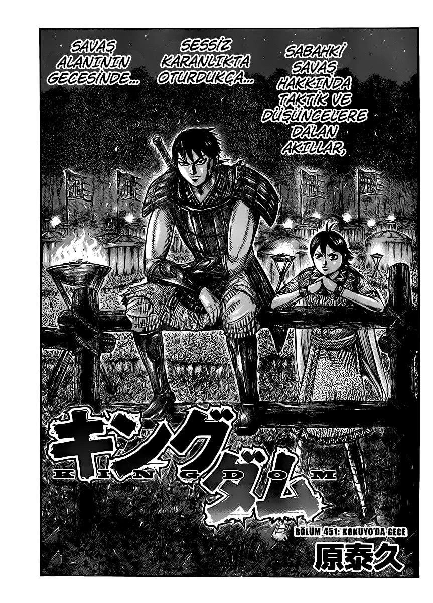 Read Kingdom TR Manga Online