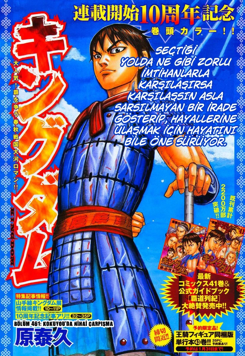 Read Kingdom TR Manga Online