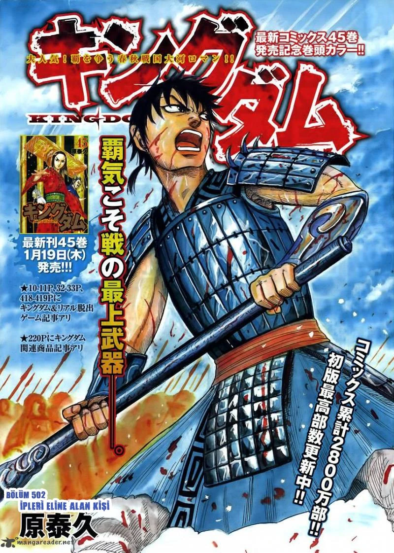 Read Kingdom TR Manga Online