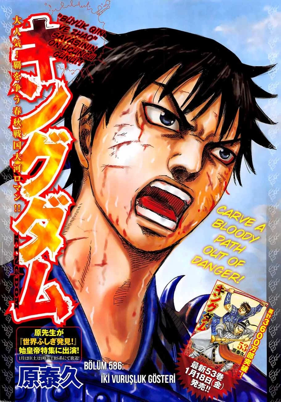 Read Kingdom TR Manga Online