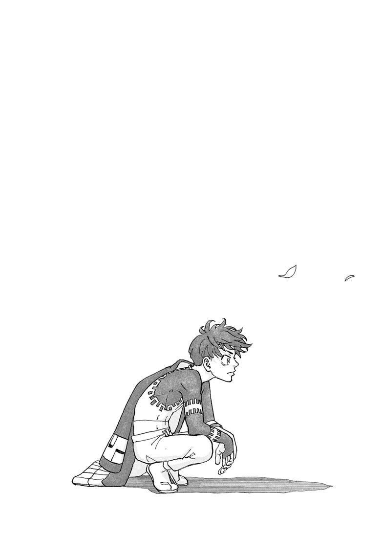 Read Negai no Astro TR Manga Online