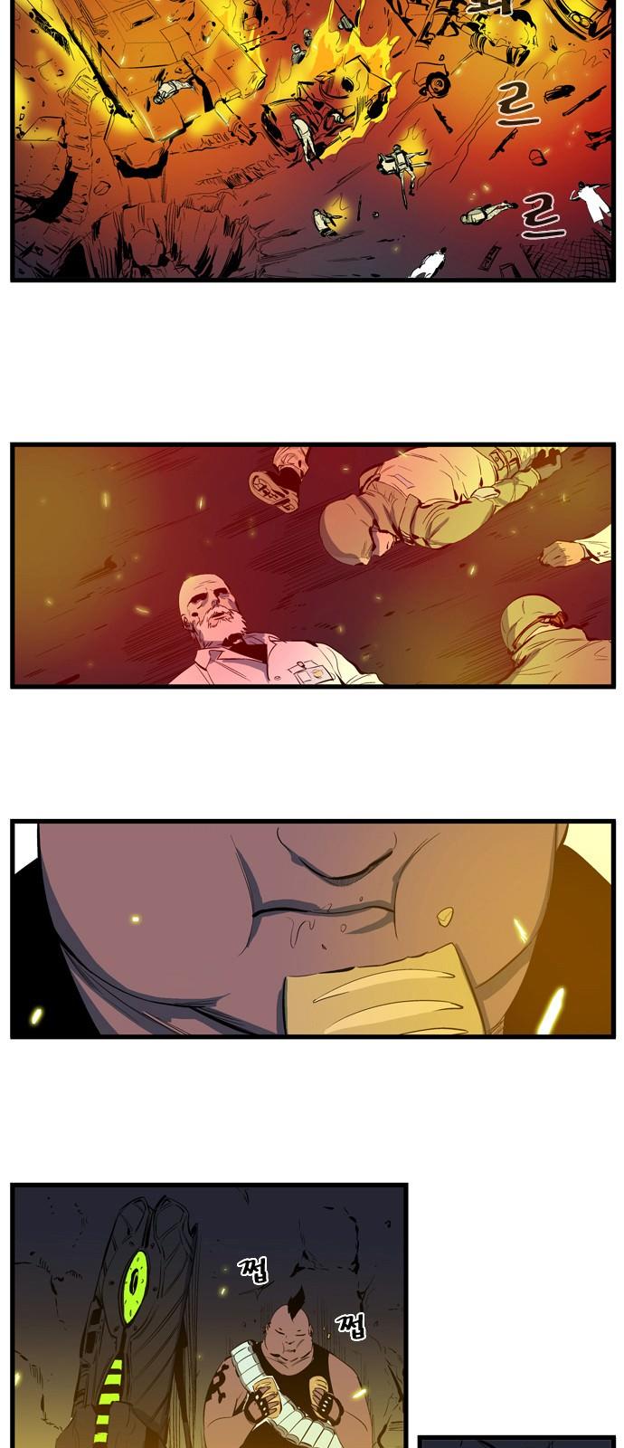 Read Noblesse TR Manga Online