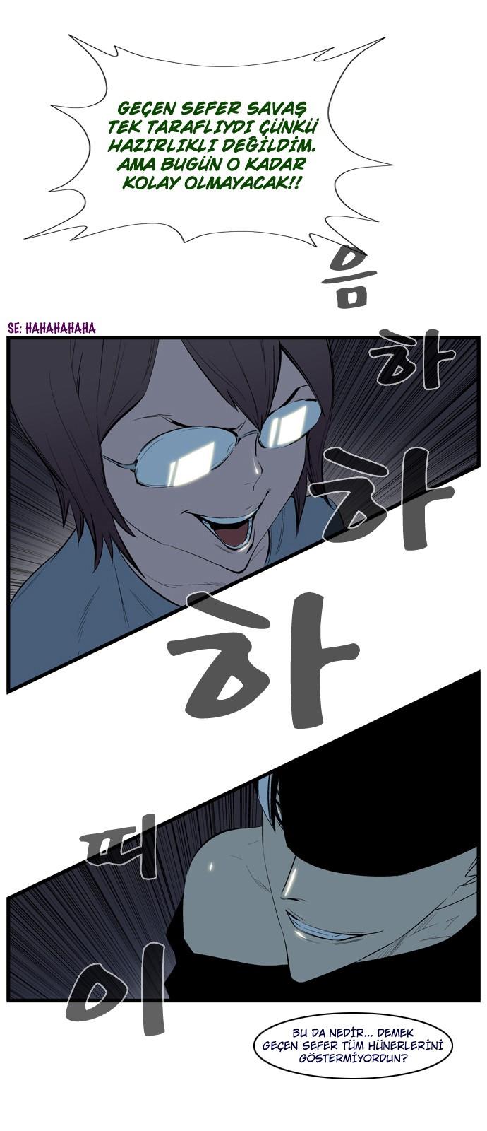 Read Noblesse TR Manga Online