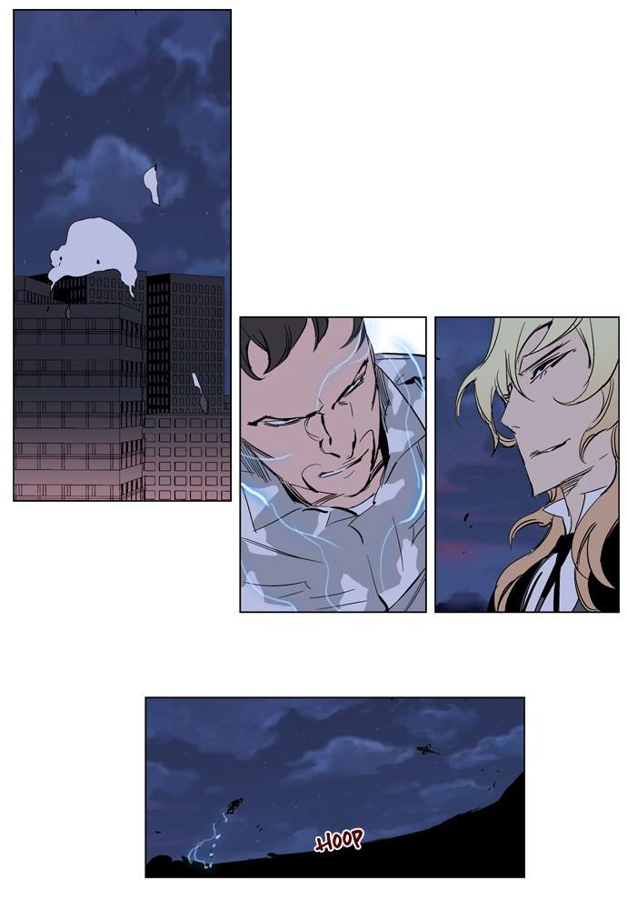 Read Noblesse TR Manga Online