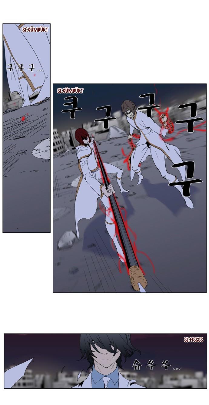 Read Noblesse TR Manga Online