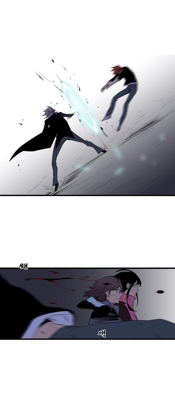 Read Noblesse TR Manga Online