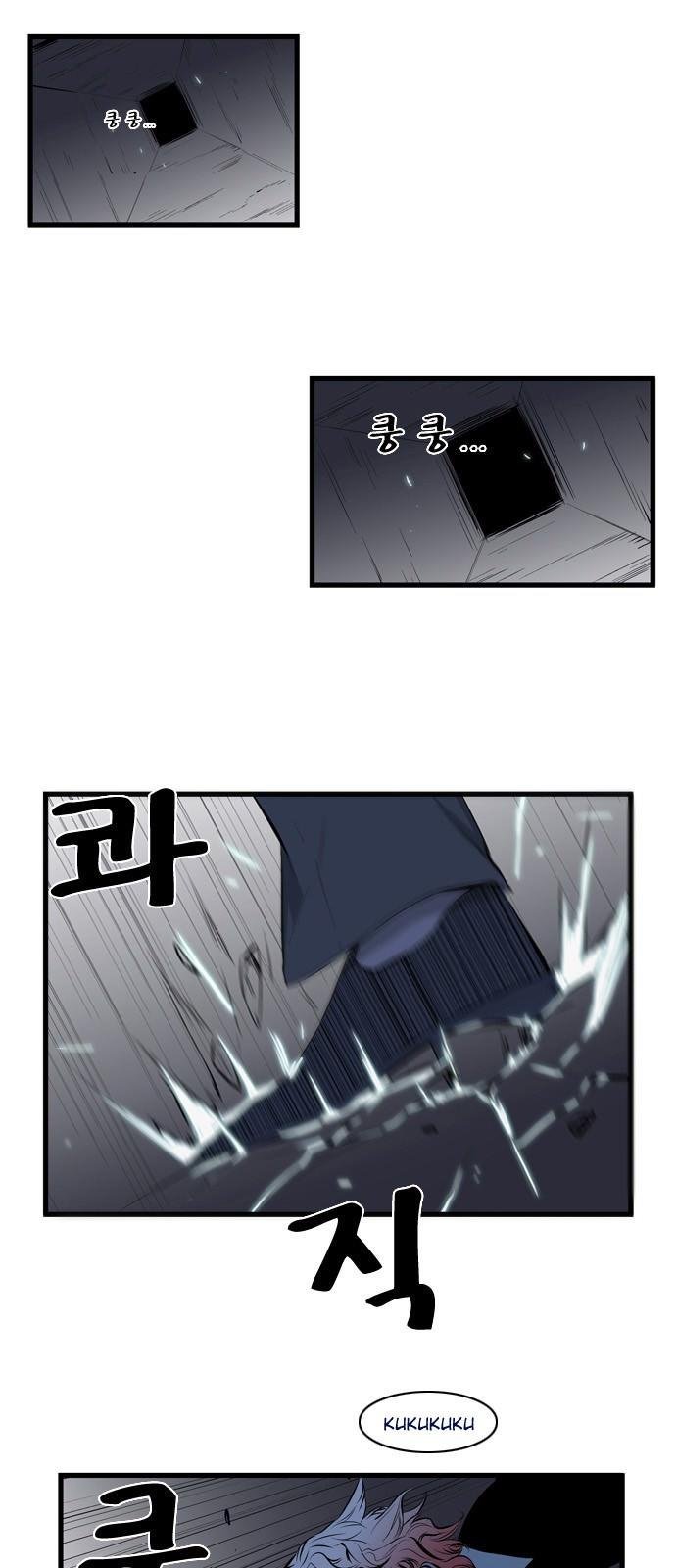 Read Noblesse TR Manga Online