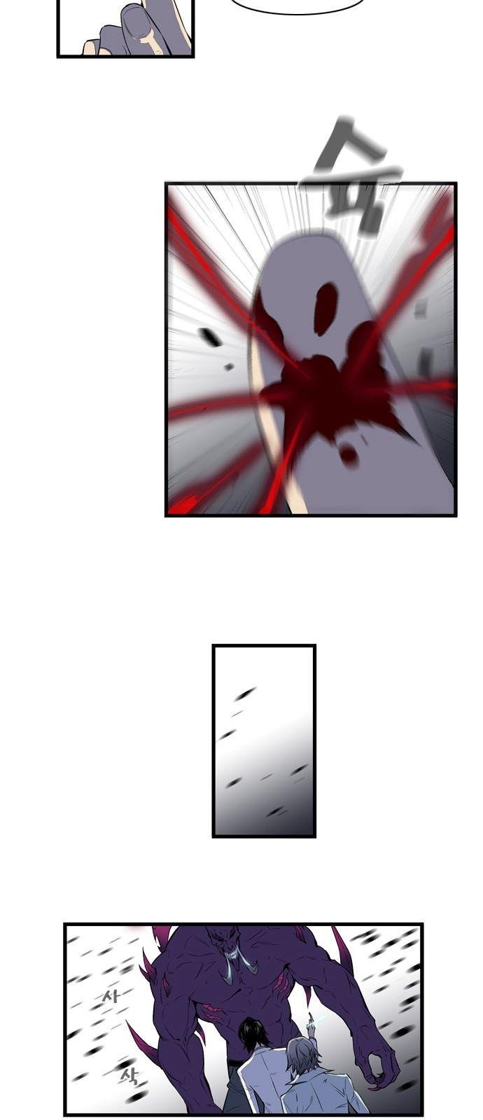 Read Noblesse TR Manga Online