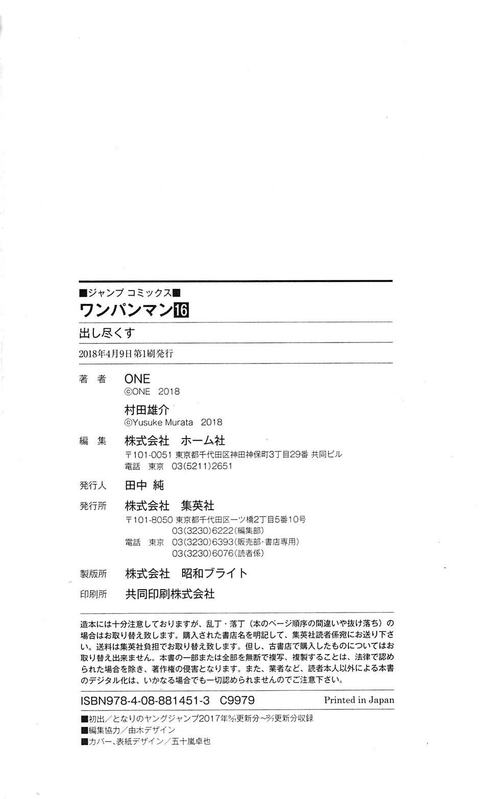 Read One Punch-Man TR Manga Online