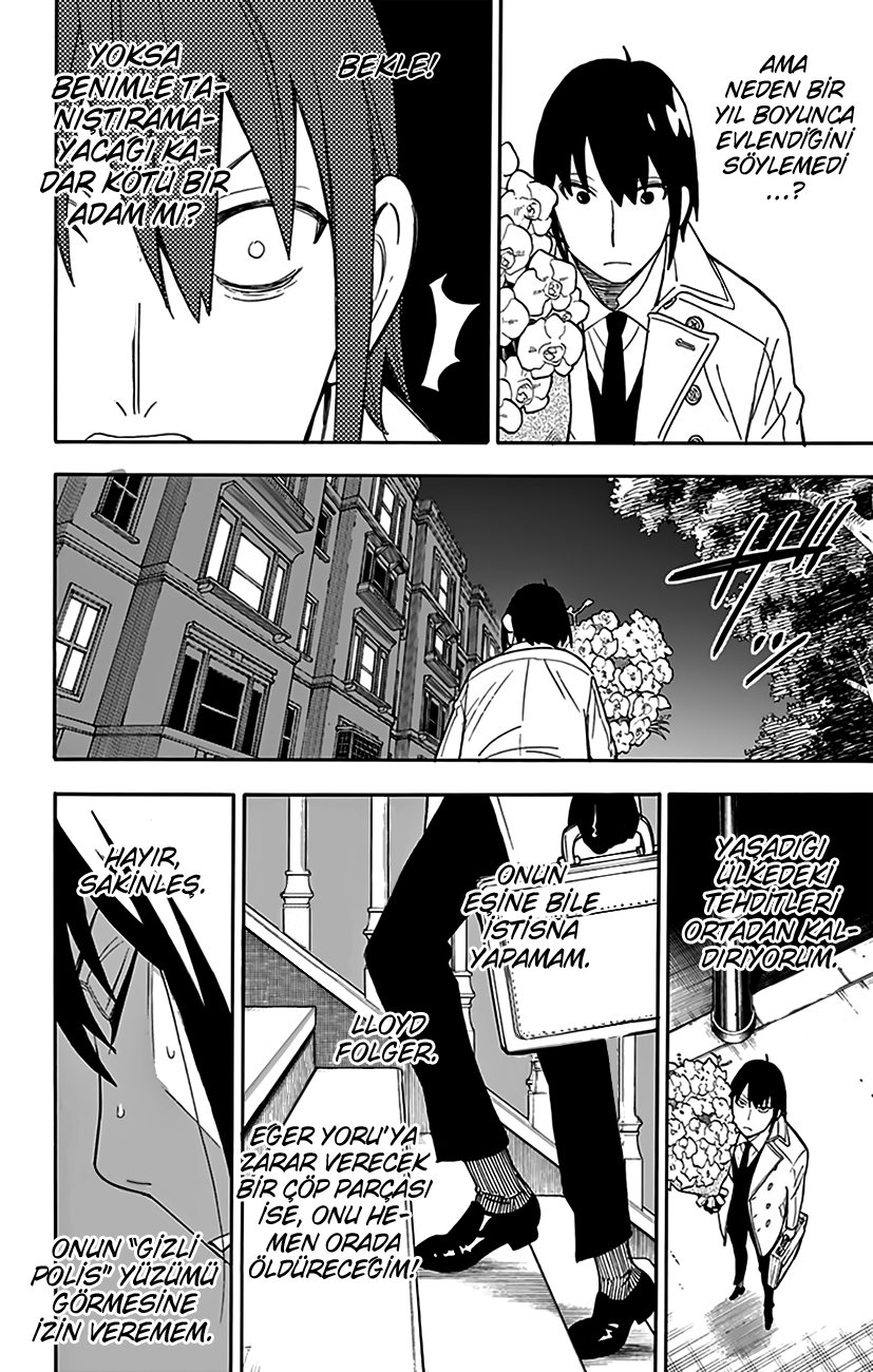 Read SPYxFAMILY TR Manga Online